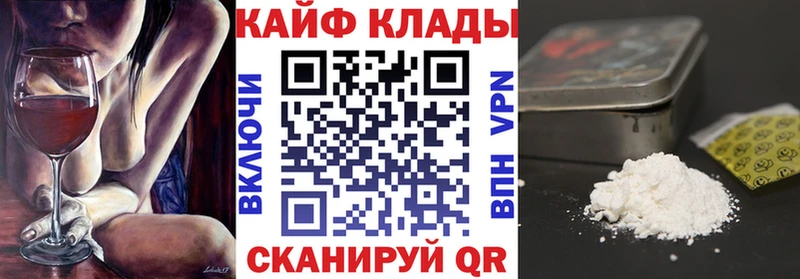 Где можно купить наркотики Салаир Марихуана Псилоцибиновые грибы Гашиш Мефедрон СОЛЬ