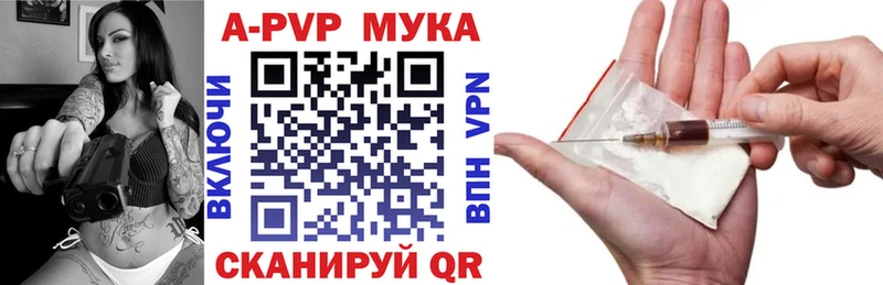 APVP крисы CK  где купить наркоту  Салаир 