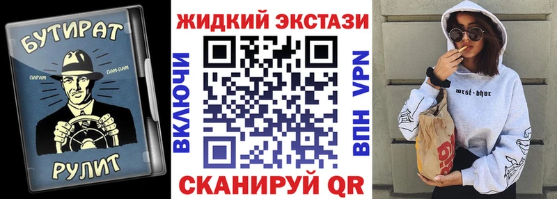 OMG ONION  Салаир  Бутират GHB 