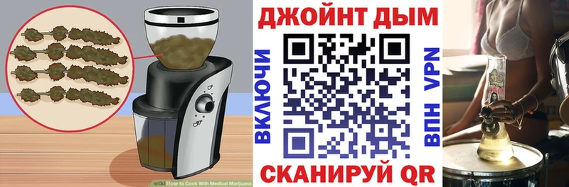 Еда ТГК конопля где купить наркоту Салаир