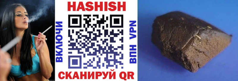 ГАШИШ убойный  магазин продажи наркотиков  Салаир 