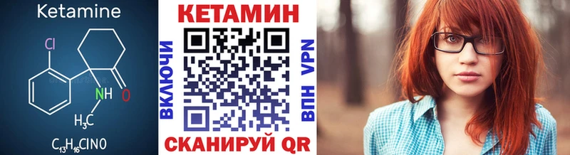 магазин продажи наркотиков  ОМГ ОМГ маркетплейс  Кетамин VHQ  Салаир 