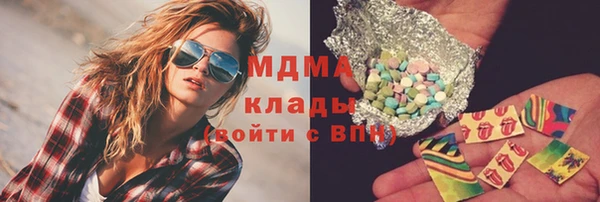 PSILOCYBIN Балабаново