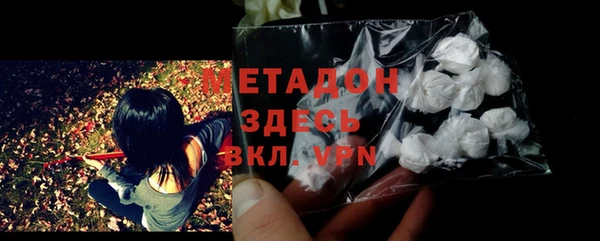 каннабис Белоозёрский