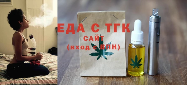 кристаллы Беломорск