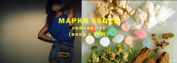 кристаллы Беломорск