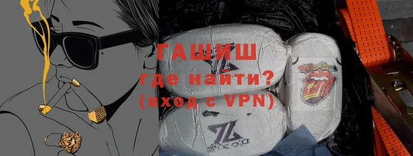 меф Белокуриха
