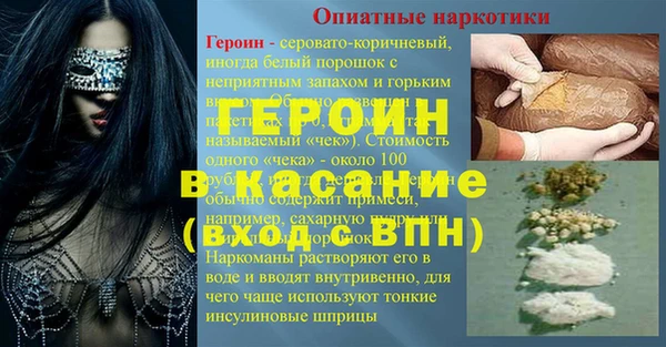 меф Белокуриха