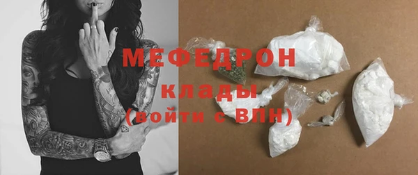 кристаллы Беломорск