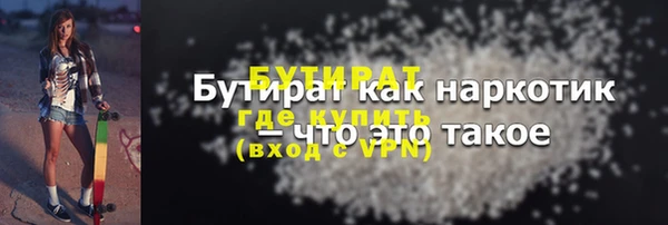 PSILOCYBIN Балабаново