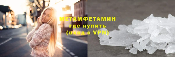 меф Белокуриха
