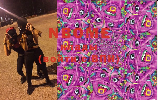 PSILOCYBIN Балабаново
