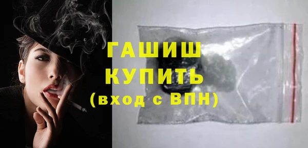 кристаллы Беломорск