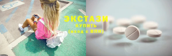 PSILOCYBIN Балабаново