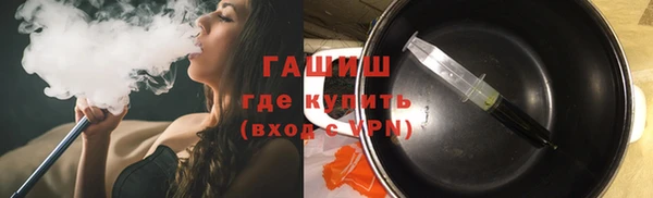 кристаллы Беломорск