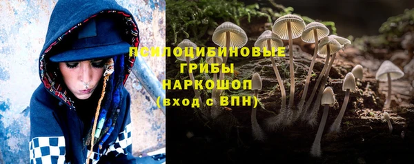 кристаллы Беломорск