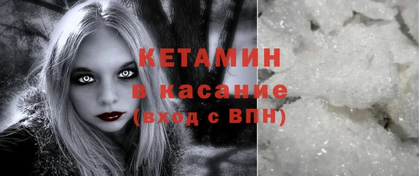 каннабис Белоозёрский