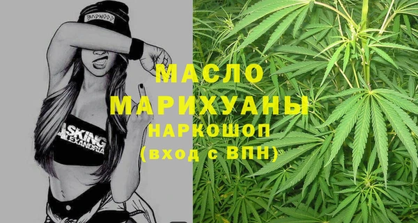 меф Белокуриха