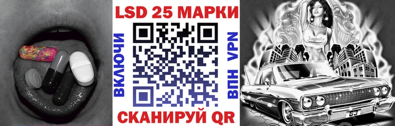 Лсд 25 экстази ecstasy  хочу   Салаир 