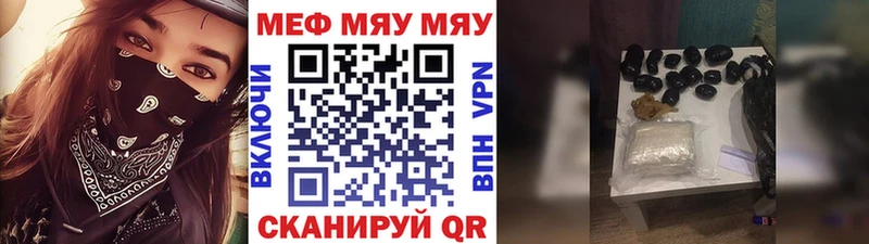 Меф кристаллы  дарк нет Telegram  Салаир  как найти  