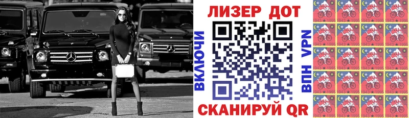 купить закладку  Салаир  Марки 25I-NBOMe 1,8мг 