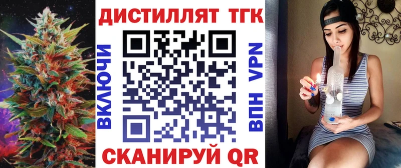 где купить Салаир ссылка на мегу ONION ТГК концентрат